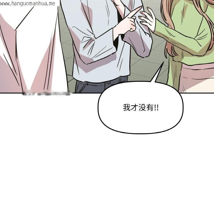 韩国漫画附属品少女的叛逆期韩漫_附属品少女的叛逆期-第14话在线免费阅读-韩国漫画-第69张图片