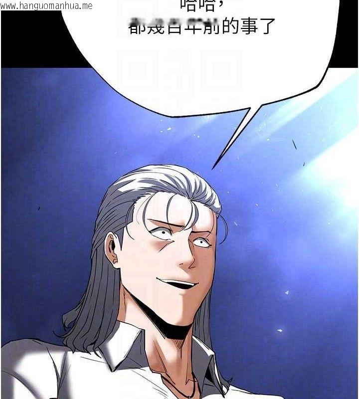 韩国漫画末日雕堡韩漫_末日雕堡-第43话-被轮番蹂躏的希珠在线免费阅读-韩国漫画-第83张图片