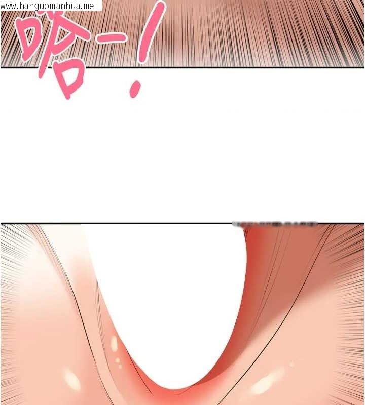 韩国漫画里长孙子开麦啦韩漫_里长孙子开麦啦-第22话-总算用肉棒高潮了在线免费阅读-韩国漫画-第77张图片