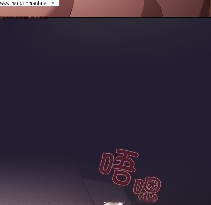 韩国漫画游戏不能这样玩/游戏规则我来定韩漫_游戏不能这样玩/游戏规则我来定-第115话在线免费阅读-韩国漫画-第125张图片