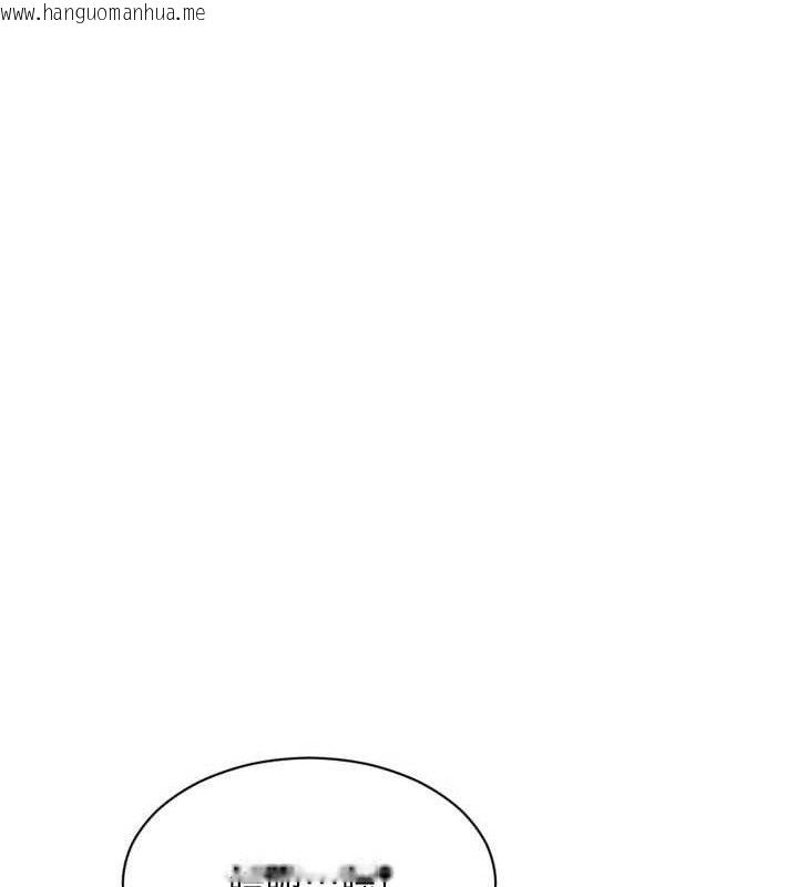 韩国漫画单身即纵欲韩漫_单身即纵欲-第16话-忍不住要叫出来了!在线免费阅读-韩国漫画-第40张图片