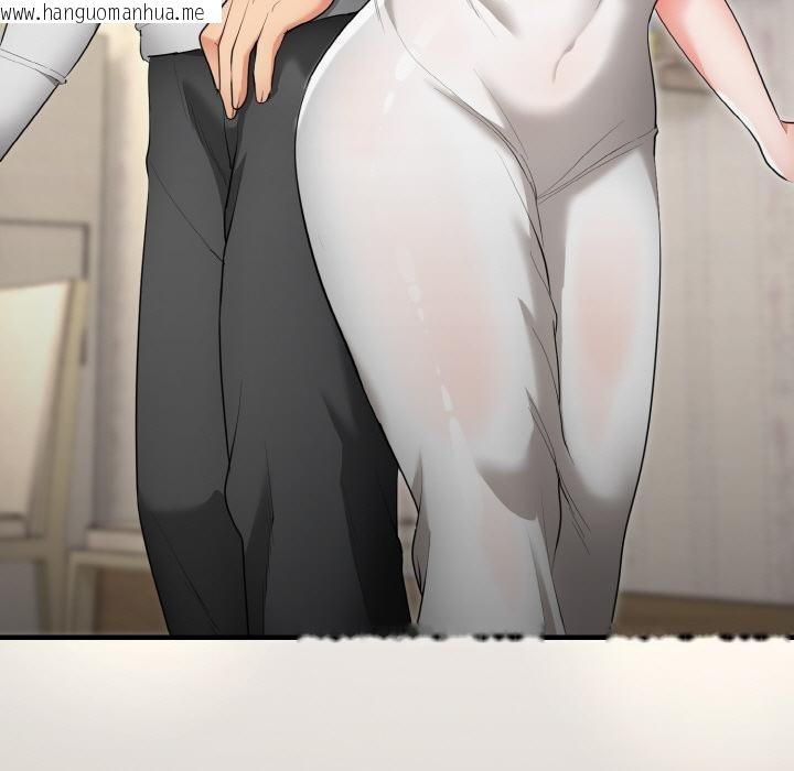 韩国漫画神雕闯都市/强雕：都市润女传说韩漫_神雕闯都市/强雕：都市润女传说-第5话在线免费阅读-韩国漫画-第43张图片