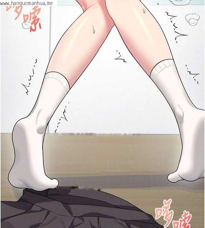 韩国漫画飞机杯女神连线中韩漫_飞机杯女神连线中-第27话-棉花糖味的kiss在线免费阅读-韩国漫画-第82张图片