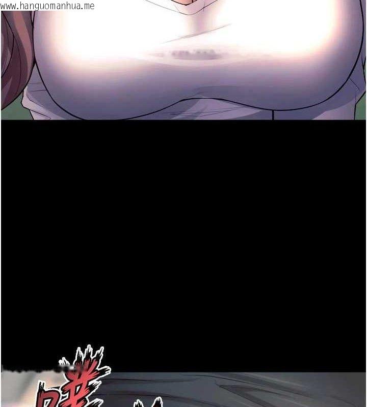 韩国漫画狱火重生韩漫_狱火重生-第32话-越看下面越湿的活春宫在线免费阅读-韩国漫画-第4张图片