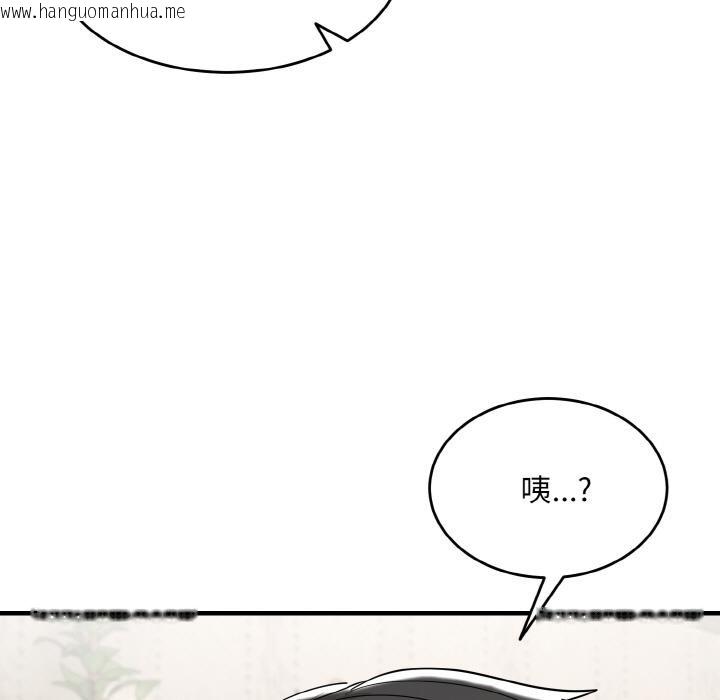 韩国漫画神雕闯都市/强雕：都市润女传说韩漫_神雕闯都市/强雕：都市润女传说-第5话在线免费阅读-韩国漫画-第134张图片