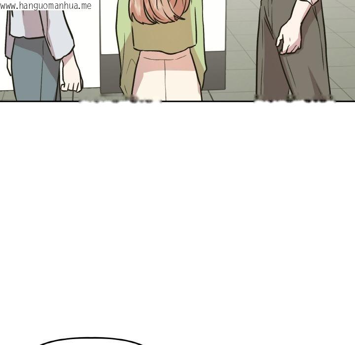 韩国漫画附属品少女的叛逆期韩漫_附属品少女的叛逆期-第14话在线免费阅读-韩国漫画-第67张图片