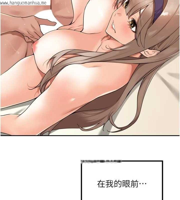 韩国漫画里长孙子开麦啦韩漫_里长孙子开麦啦-第22话-总算用肉棒高潮了在线免费阅读-韩国漫画-第70张图片