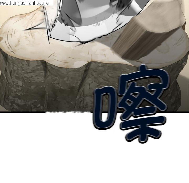 韩国漫画神雕闯都市/强雕：都市润女传说韩漫_神雕闯都市/强雕：都市润女传说-第5话在线免费阅读-韩国漫画-第79张图片