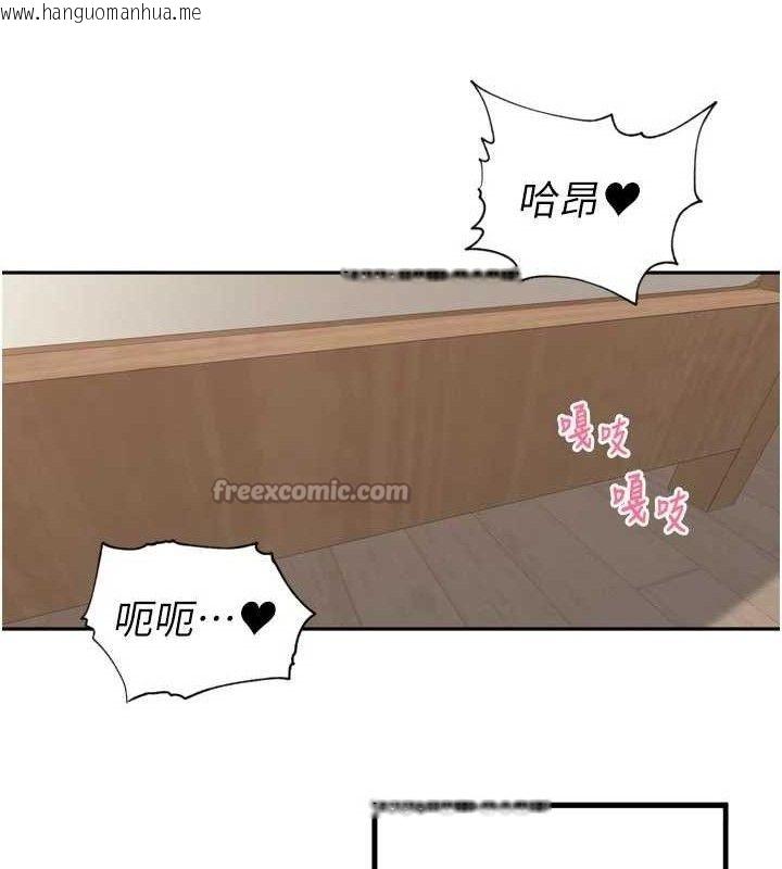 韩国漫画里长孙子开麦啦韩漫_里长孙子开麦啦-第22话-总算用肉棒高潮了在线免费阅读-韩国漫画-第90张图片