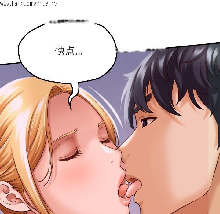 韩国漫画她们的夜晚属于我/与人妻有个秘密韩漫_她们的夜晚属于我/与人妻有个秘密-第6话在线免费阅读-韩国漫画-第114张图片