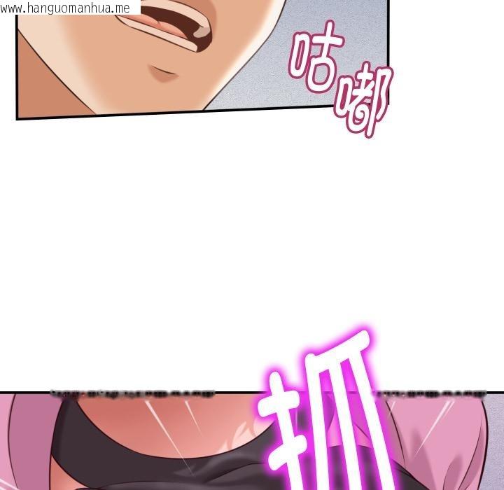 韩国漫画她们的夜晚属于我/与人妻有个秘密韩漫_她们的夜晚属于我/与人妻有个秘密-第6话在线免费阅读-韩国漫画-第71张图片