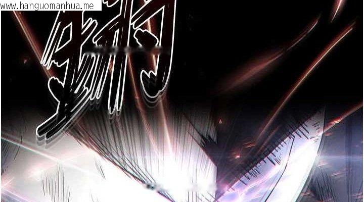 韩国漫画末日雕堡韩漫_末日雕堡-第43话-被轮番蹂躏的希珠在线免费阅读-韩国漫画-第152张图片