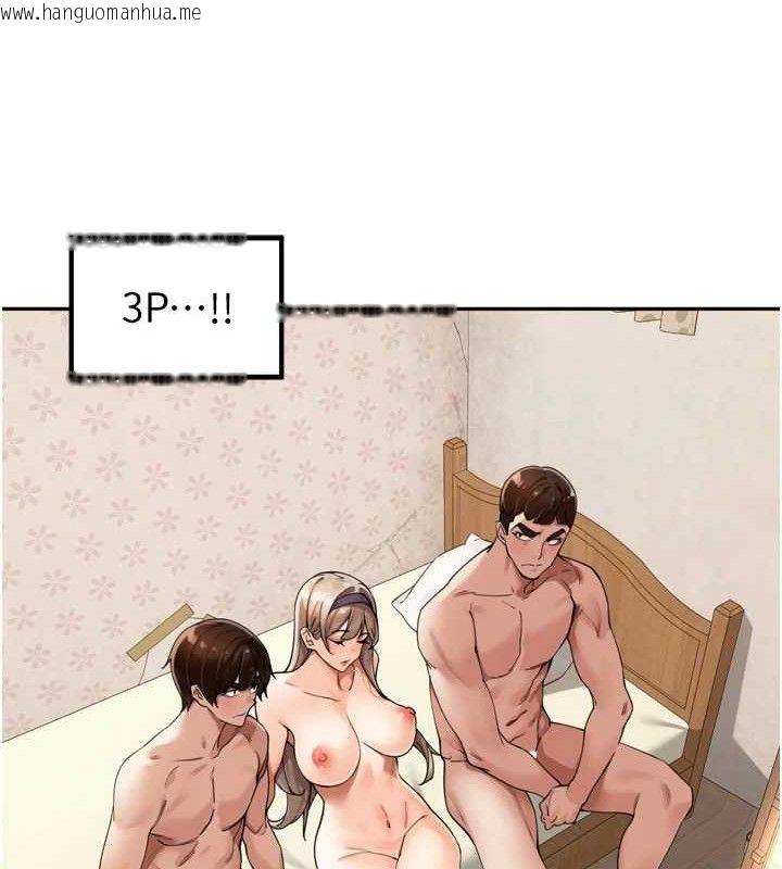 韩国漫画里长孙子开麦啦韩漫_里长孙子开麦啦-第22话-总算用肉棒高潮了在线免费阅读-韩国漫画-第9张图片