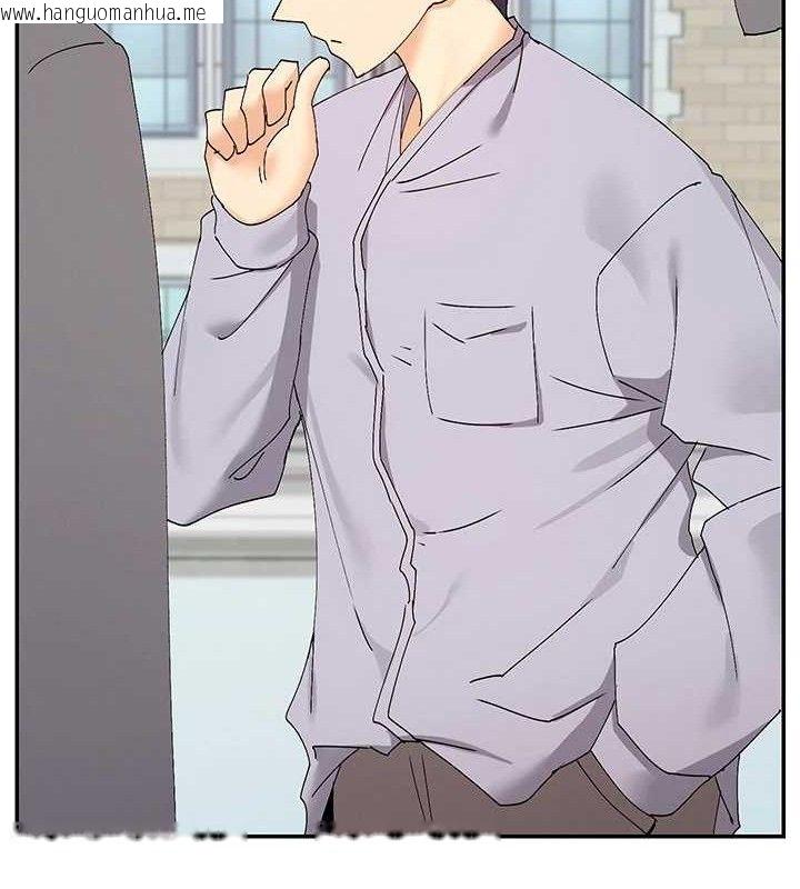 韩国漫画女神都在看这些?韩漫_女神都在看这些?-第50话-我没办法让你兴奋吗?在线免费阅读-韩国漫画-第92张图片
