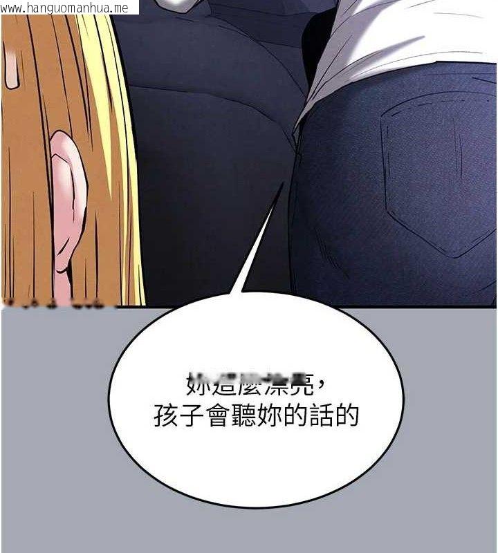 韩国漫画末日雕堡韩漫_末日雕堡-第43话-被轮番蹂躏的希珠在线免费阅读-韩国漫画-第10张图片