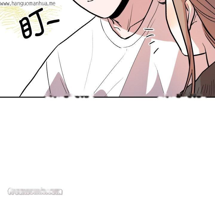 韩国漫画附属品少女的叛逆期韩漫_附属品少女的叛逆期-第14话在线免费阅读-韩国漫画-第112张图片