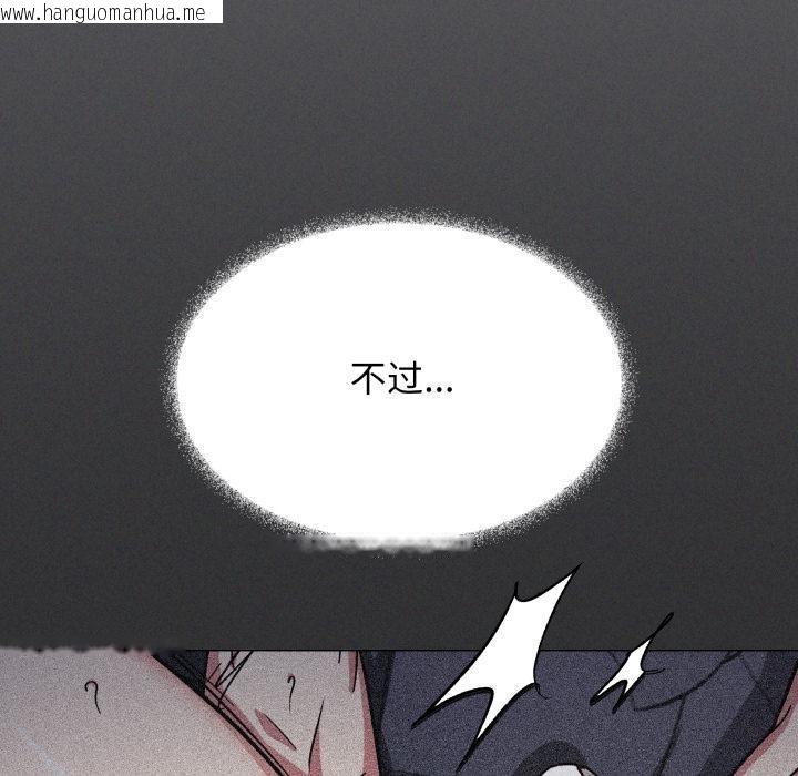 韩国漫画缺德邻居难相处韩漫_缺德邻居难相处-第48话在线免费阅读-韩国漫画-第39张图片