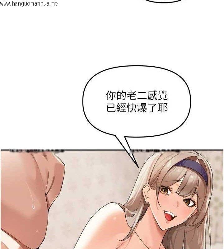 韩国漫画里长孙子开麦啦韩漫_里长孙子开麦啦-第22话-总算用肉棒高潮了在线免费阅读-韩国漫画-第29张图片