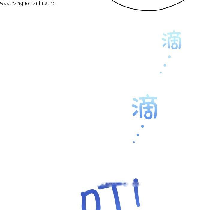韩国漫画配角的生存任务韩漫_配角的生存任务-第29话在线免费阅读-韩国漫画-第99张图片