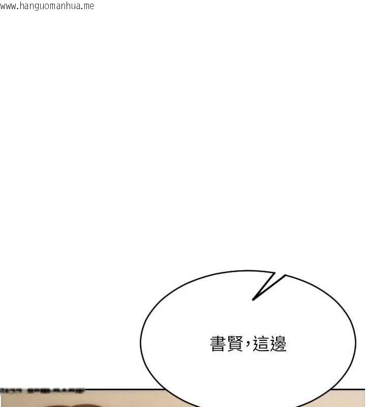 韩国漫画单身即纵欲韩漫_单身即纵欲-第16话-忍不住要叫出来了!在线免费阅读-韩国漫画-第141张图片