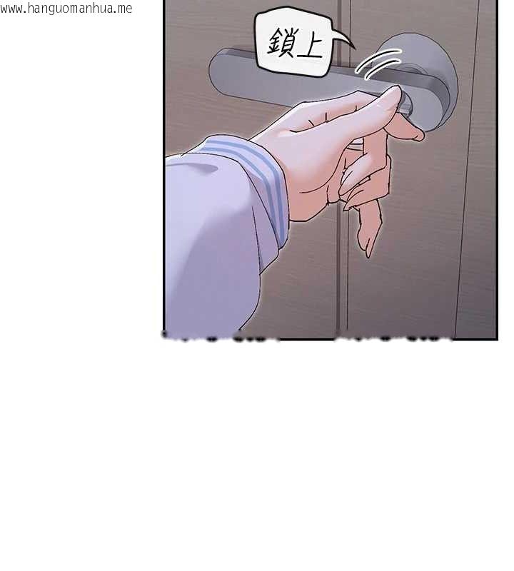 韩国漫画女神都在看这些?韩漫_女神都在看这些?-第50话-我没办法让你兴奋吗?在线免费阅读-韩国漫画-第127张图片