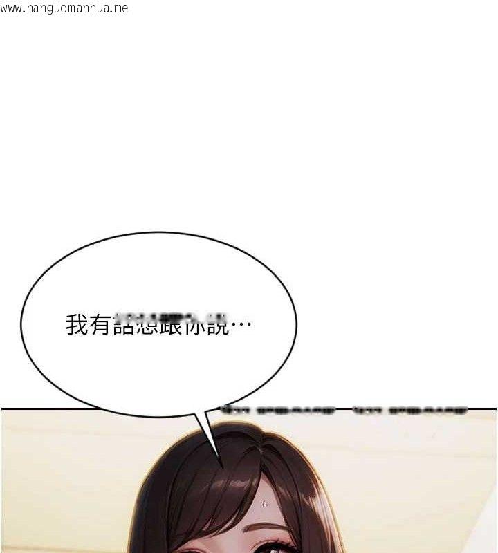 韩国漫画单身即纵欲韩漫_单身即纵欲-第16话-忍不住要叫出来了!在线免费阅读-韩国漫画-第148张图片