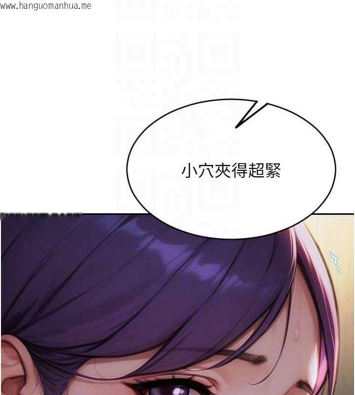 韩国漫画单身即纵欲韩漫_单身即纵欲-第16话-忍不住要叫出来了!在线免费阅读-韩国漫画-第102张图片