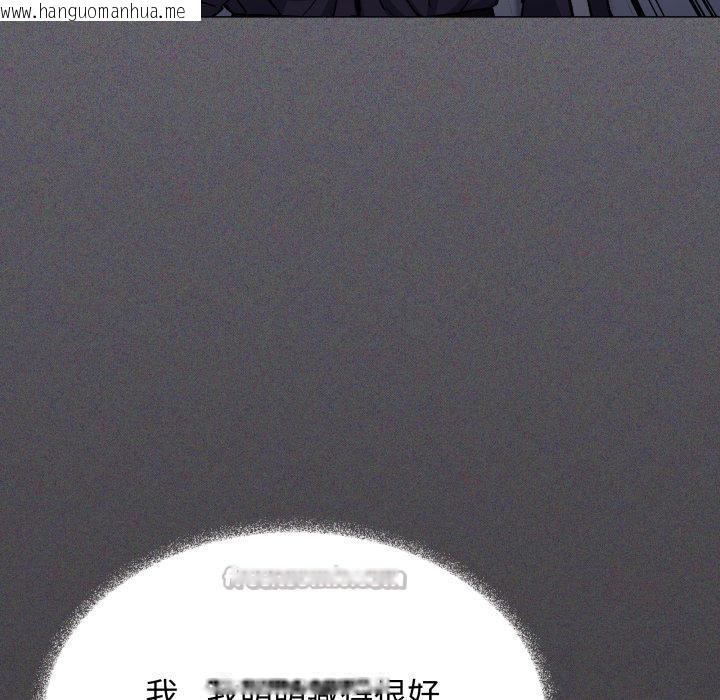 韩国漫画缺德邻居难相处韩漫_缺德邻居难相处-第48话在线免费阅读-韩国漫画-第205张图片