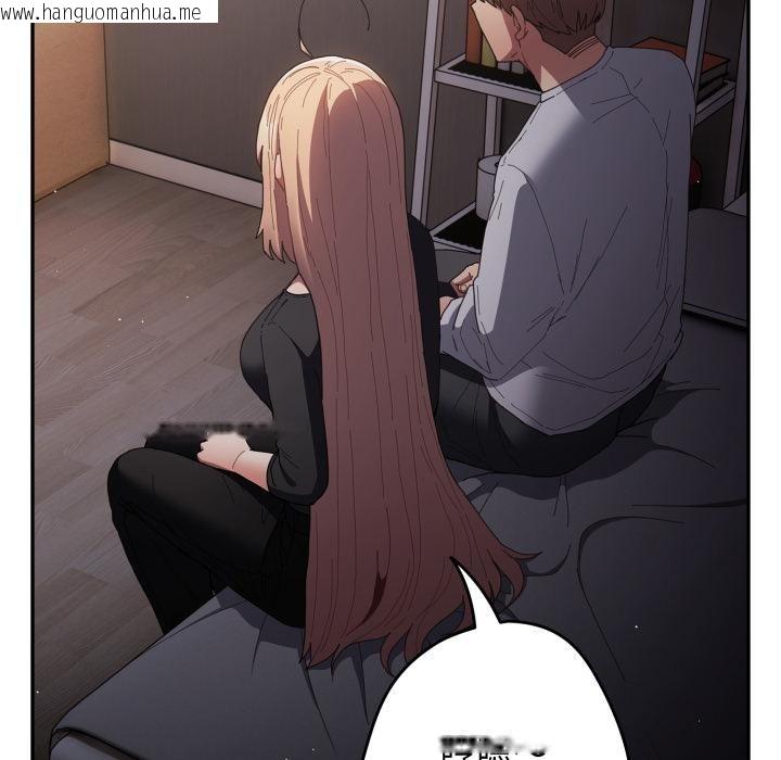 韩国漫画游戏不能这样玩/游戏规则我来定韩漫_游戏不能这样玩/游戏规则我来定-第115话在线免费阅读-韩国漫画-第23张图片