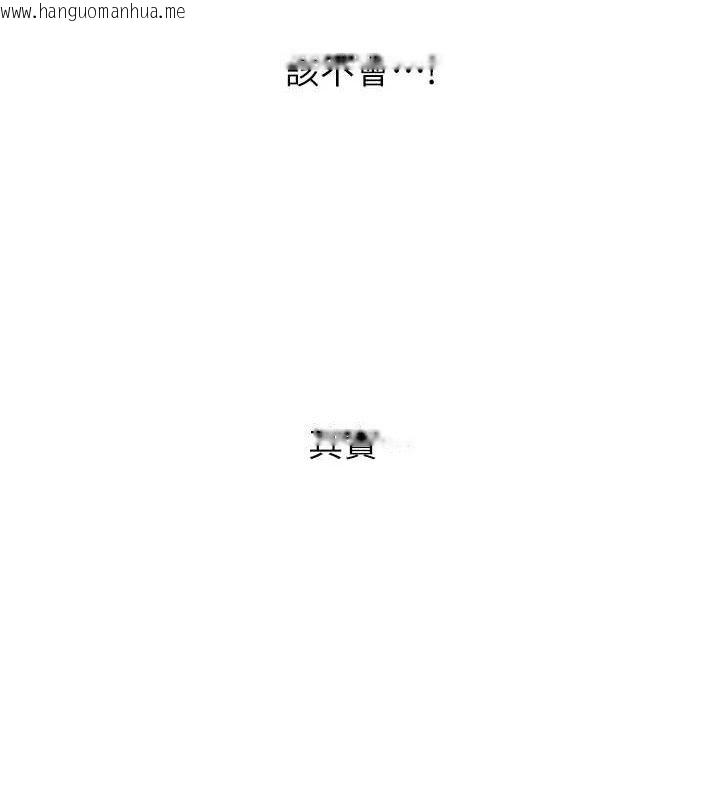 韩国漫画恋爱大富翁韩漫_恋爱大富翁-第34话-用舌头服务身体每个角落在线免费阅读-韩国漫画-第31张图片