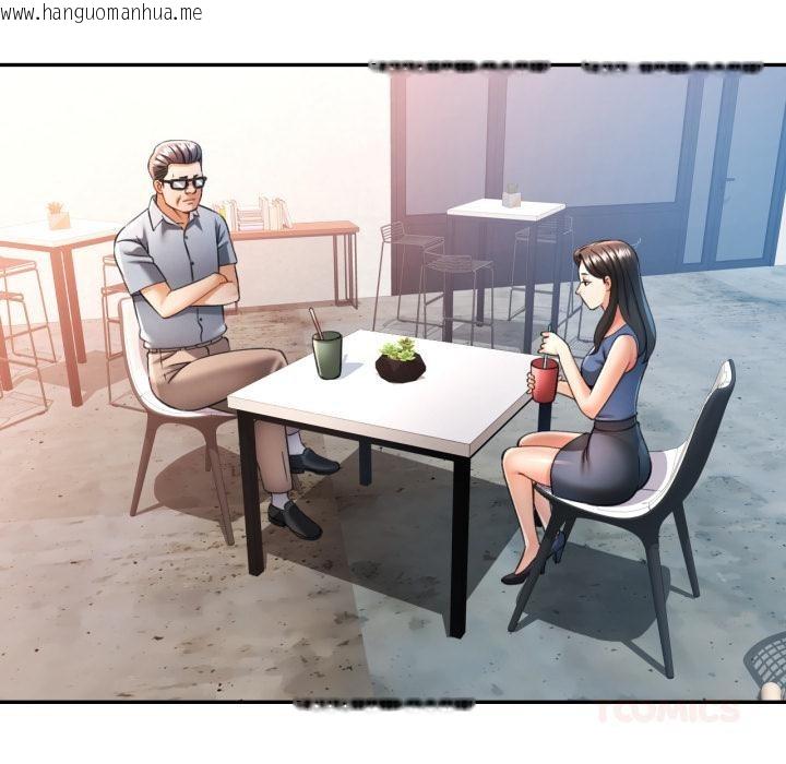 韩国漫画可以爱你吗韩漫_可以爱你吗-第68话在线免费阅读-韩国漫画-第24张图片