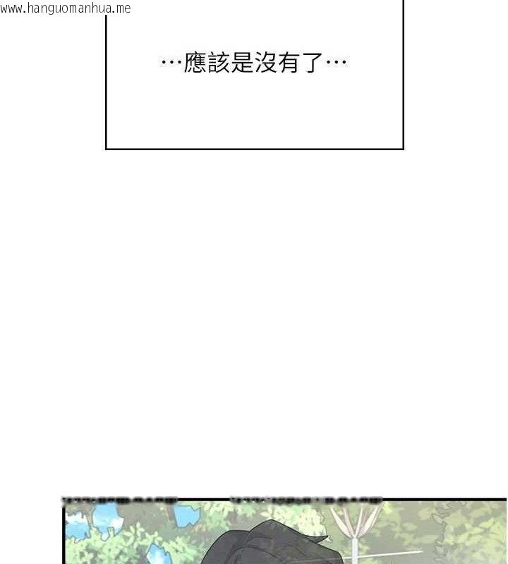 韩国漫画飞机杯女神连线中韩漫_飞机杯女神连线中-第27话-棉花糖味的kiss在线免费阅读-韩国漫画-第165张图片