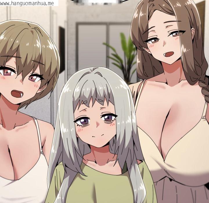 韩国漫画家人之间这样不好吧？韩漫_家人之间这样不好吧？-第61话在线免费阅读-韩国漫画-第24张图片