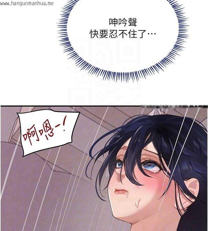 韩国漫画黑道千金韩漫_黑道千金-第47话-摩擦碰撞出的爱意在线免费阅读-韩国漫画-第95张图片