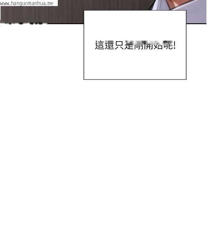 韩国漫画单身即纵欲韩漫_单身即纵欲-第16话-忍不住要叫出来了!在线免费阅读-韩国漫画-第106张图片