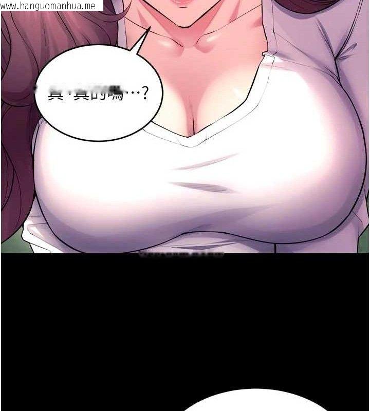 韩国漫画狱火重生韩漫_狱火重生-第32话-越看下面越湿的活春宫在线免费阅读-韩国漫画-第113张图片