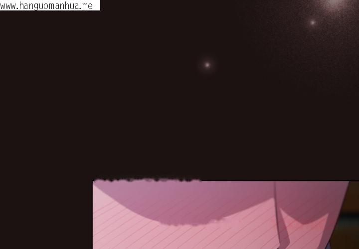 韩国漫画喵来的恋爱韩漫_喵来的恋爱-第33话在线免费阅读-韩国漫画-第4张图片