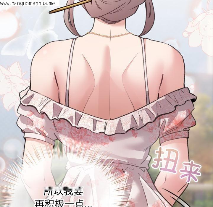 韩国漫画配角的生存任务韩漫_配角的生存任务-第29话在线免费阅读-韩国漫画-第160张图片