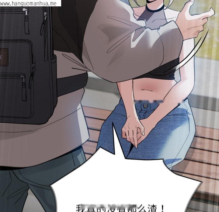 韩国漫画配角的生存任务韩漫_配角的生存任务-第29话在线免费阅读-韩国漫画-第51张图片