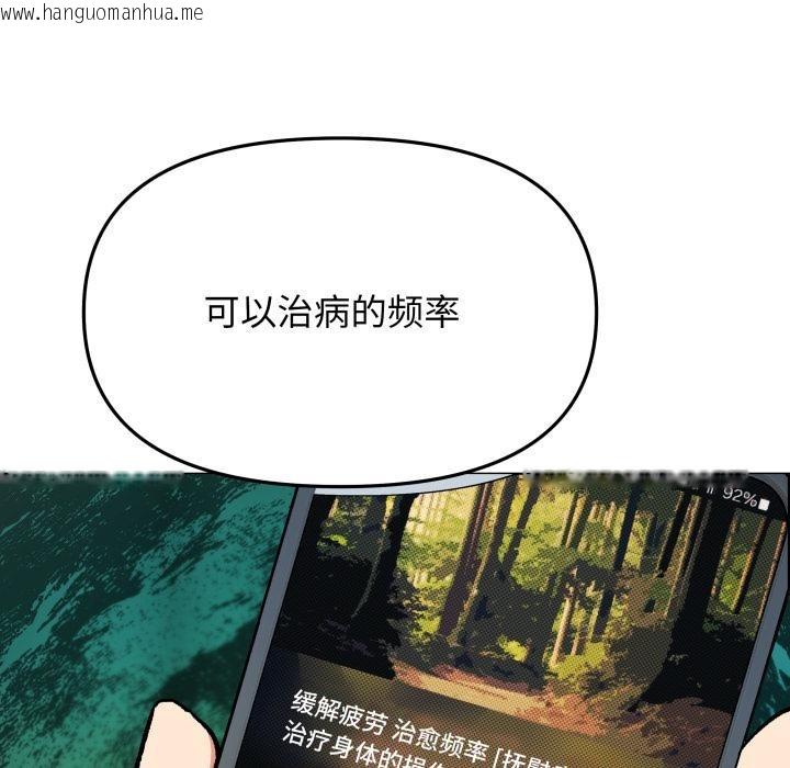 韩国漫画缺德邻居难相处韩漫_缺德邻居难相处-第48话在线免费阅读-韩国漫画-第185张图片