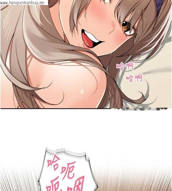 韩国漫画里长孙子开麦啦韩漫_里长孙子开麦啦-第22话-总算用肉棒高潮了在线免费阅读-韩国漫画-第99张图片