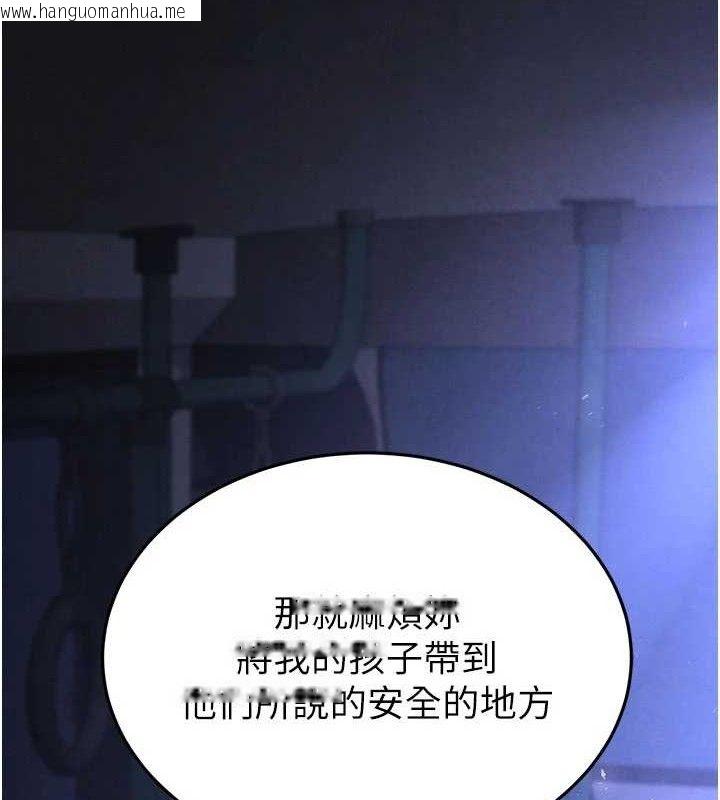 韩国漫画末日雕堡韩漫_末日雕堡-第43话-被轮番蹂躏的希珠在线免费阅读-韩国漫画-第2张图片