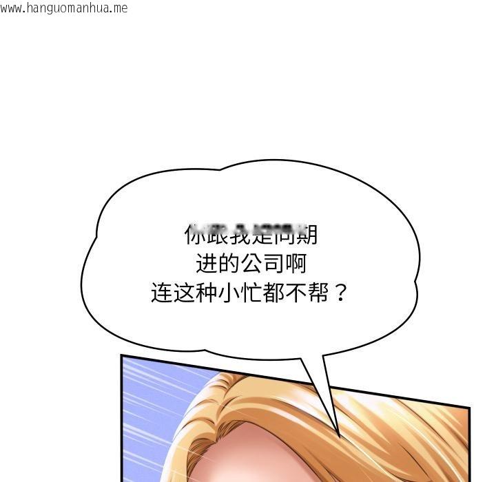韩国漫画她们的夜晚属于我/与人妻有个秘密韩漫_她们的夜晚属于我/与人妻有个秘密-第6话在线免费阅读-韩国漫画-第36张图片
