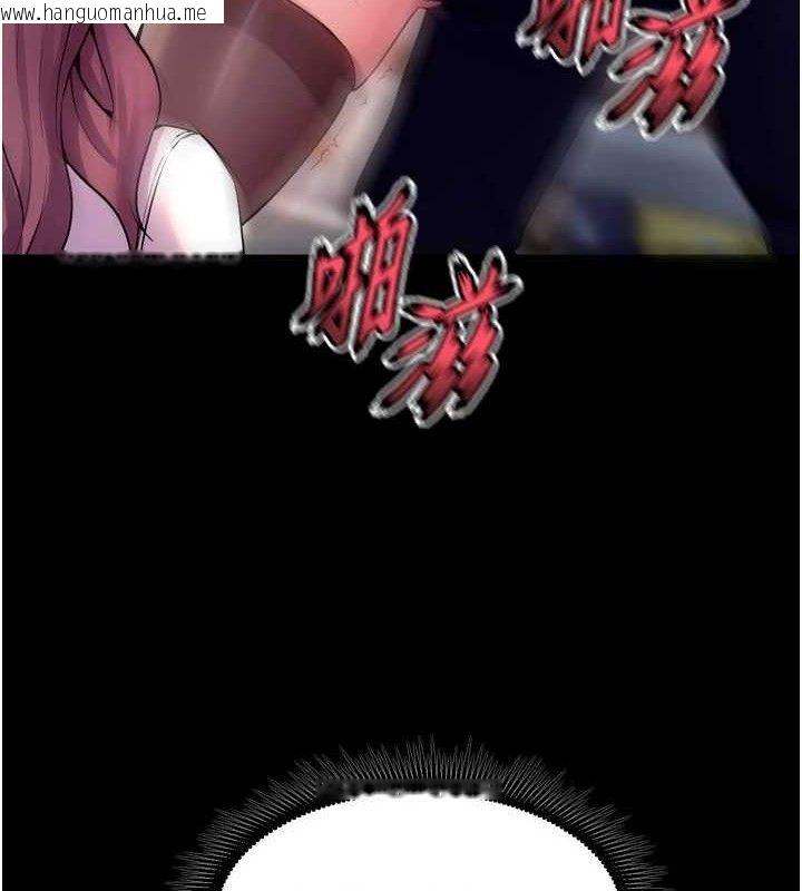 韩国漫画狱火重生韩漫_狱火重生-第32话-越看下面越湿的活春宫在线免费阅读-韩国漫画-第51张图片