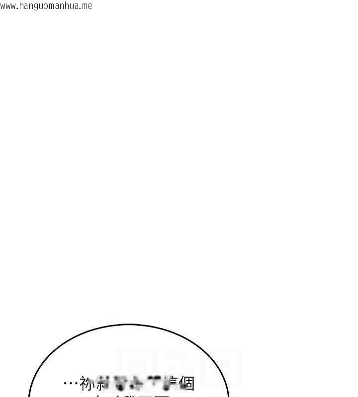 韩国漫画飞机杯女神连线中韩漫_飞机杯女神连线中-第27话-棉花糖味的kiss在线免费阅读-韩国漫画-第61张图片