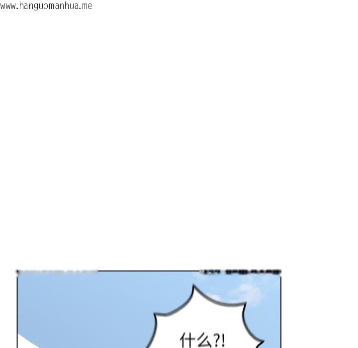 韩国漫画配角的生存任务韩漫_配角的生存任务-第29话在线免费阅读-韩国漫画-第79张图片