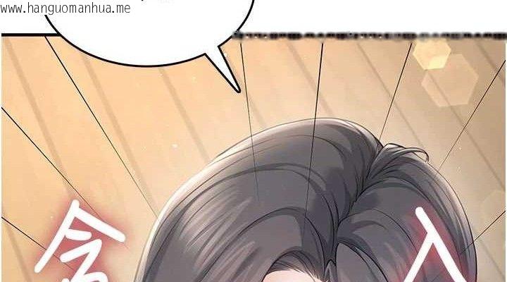 韩国漫画飞机杯女神连线中韩漫_飞机杯女神连线中-第27话-棉花糖味的kiss在线免费阅读-韩国漫画-第152张图片