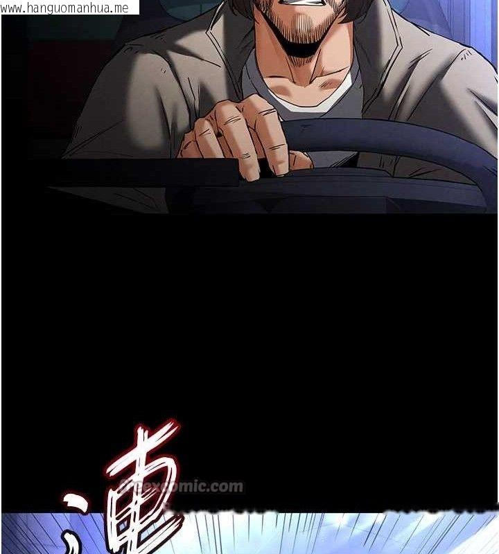 韩国漫画末日雕堡韩漫_末日雕堡-第43话-被轮番蹂躏的希珠在线免费阅读-韩国漫画-第168张图片