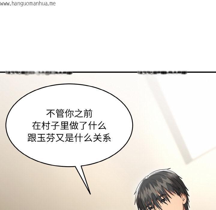 韩国漫画神雕闯都市/强雕：都市润女传说韩漫_神雕闯都市/强雕：都市润女传说-第5话在线免费阅读-韩国漫画-第153张图片
