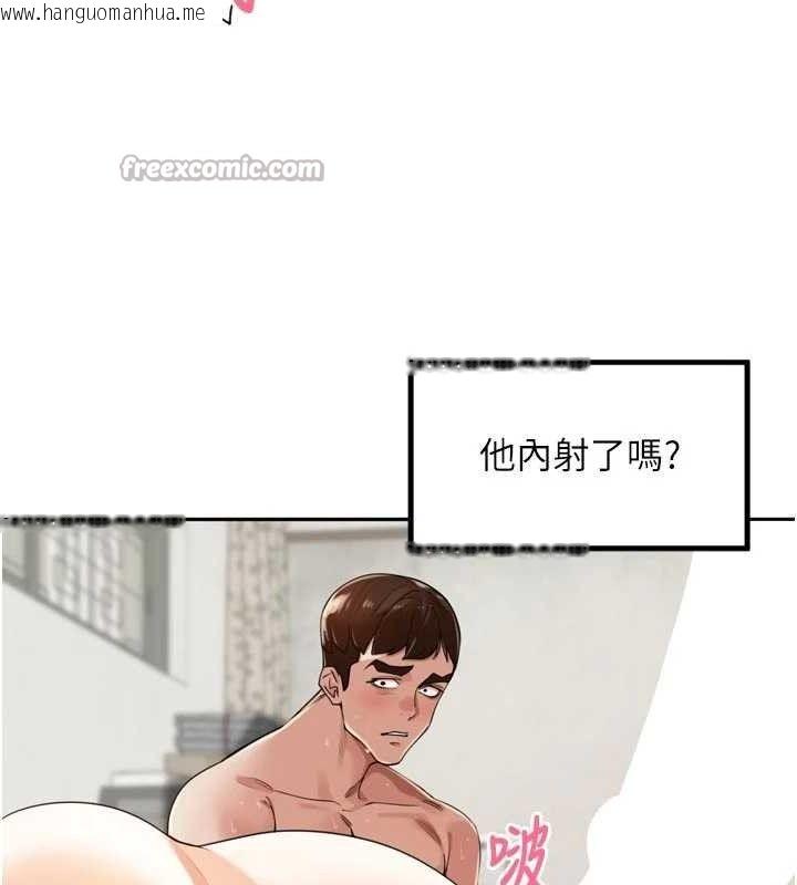 韩国漫画里长孙子开麦啦韩漫_里长孙子开麦啦-第22话-总算用肉棒高潮了在线免费阅读-韩国漫画-第105张图片
